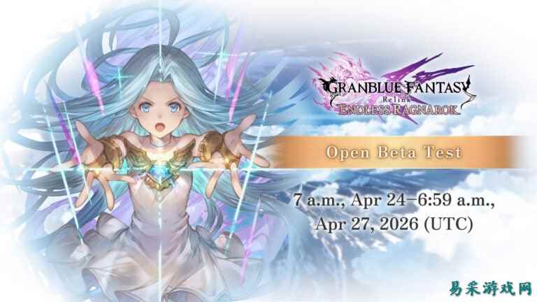 召唤系统首次实装！《碧蓝幻想：Relink 无尽黄昏》4月24日公开测试