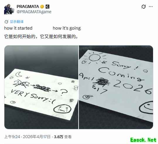 识质存在定档2026年4月17日发售，历经四年延期终获媒体86分好评