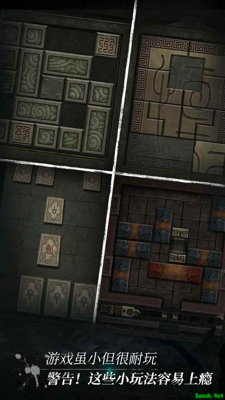 盗墓长生印：魔窟通关技巧