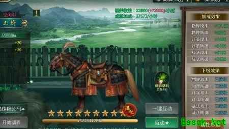 卧龙吟-手机版驯战马征战三国