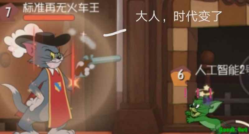 猫和老鼠：剑客汤姆攻略