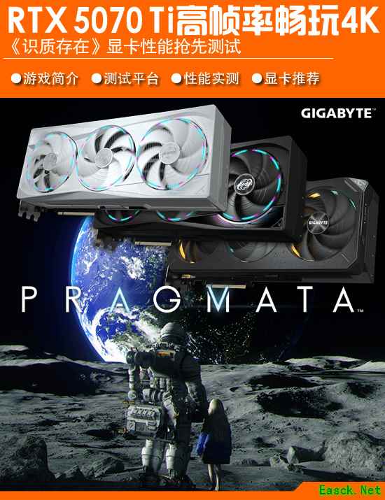 识质存在2026年4月17日发售：RE引擎+光追双角色科幻动作新作