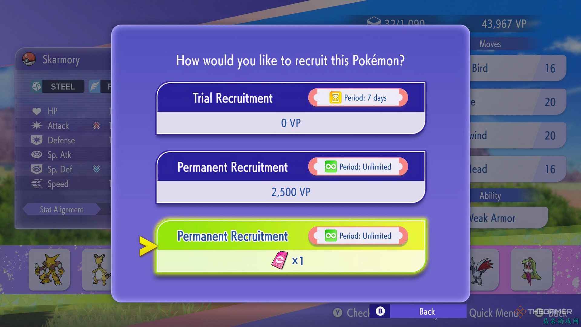 如何在《Pokemon Champions》中获取并使用队友券