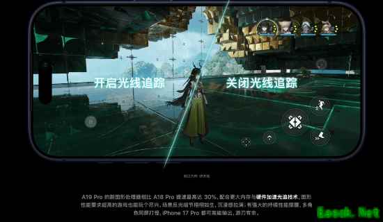 iPhone 17 Pro独占！国产大作实现手机开启硬件光追