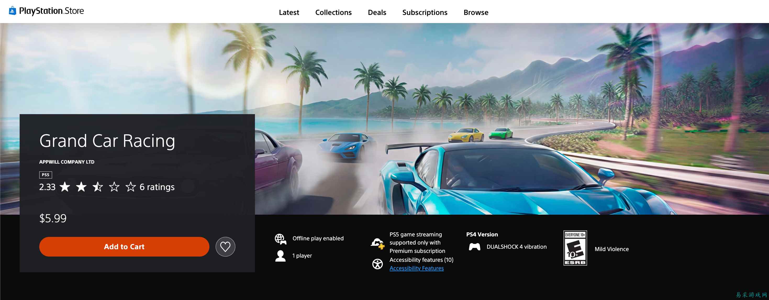 《跑车浪漫旅7》山寨游戏被迫更改名称