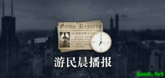 卡普空新作识质存在热卖，漫威复联5定档，使命召唤电影开拍