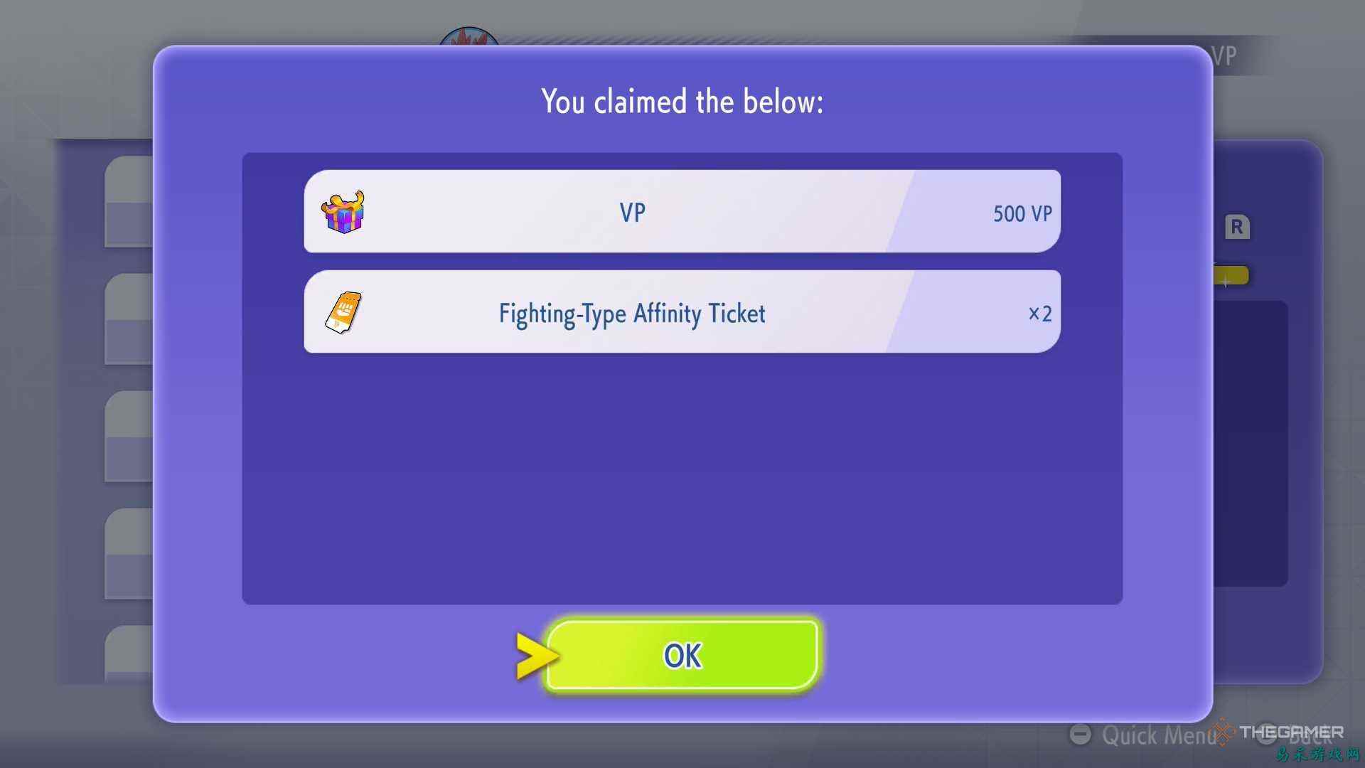 《Pokemon Champions》中的亲密度券是什么，以及该如何使用它们