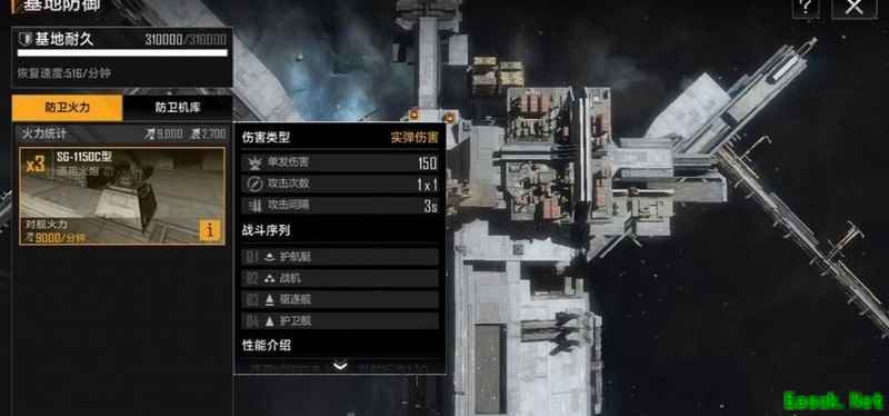 无尽的拉格朗日：建筑功能全解析