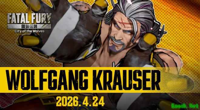 暗之帝王克劳萨将于2026年4月24日强势回归饿狼传说：群狼之城