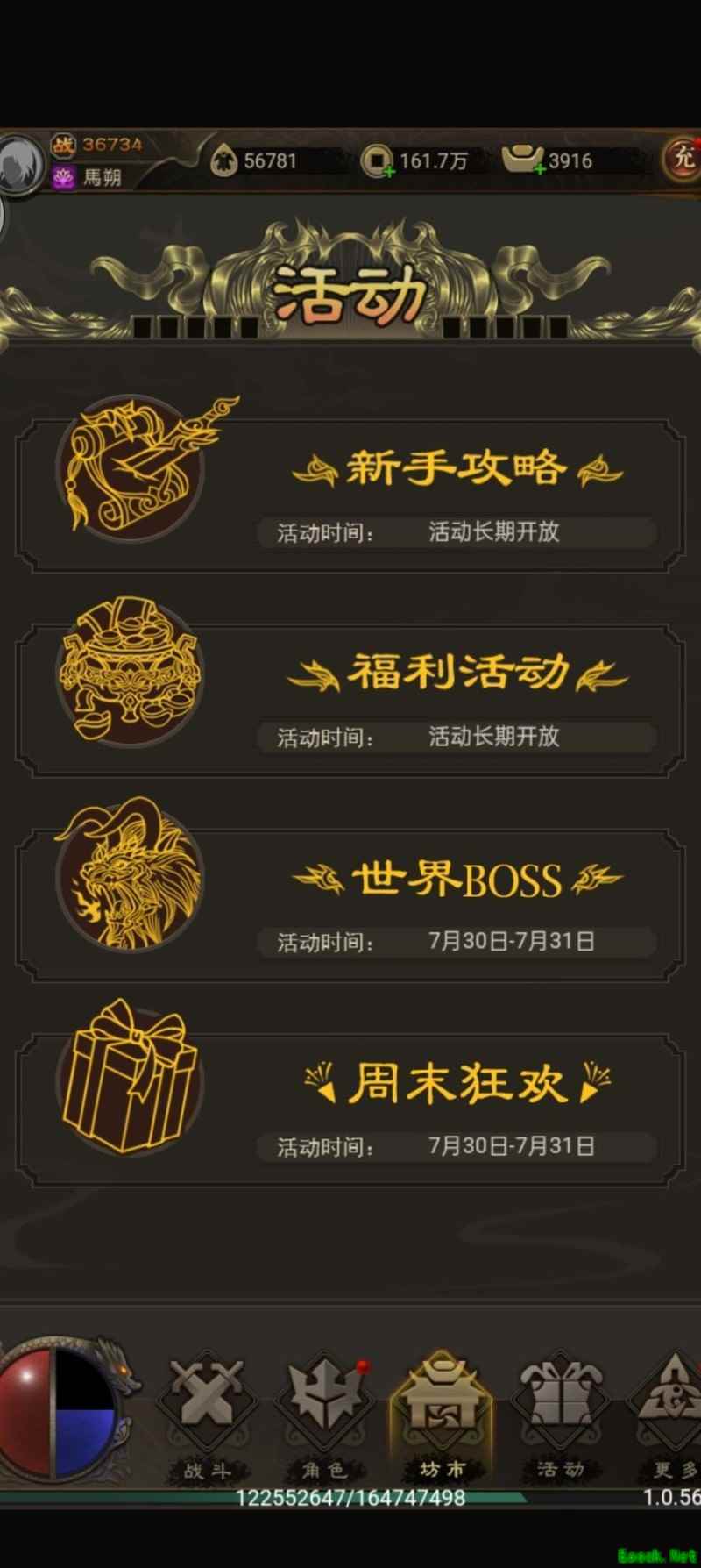 黎明风暴前中期资源攻略