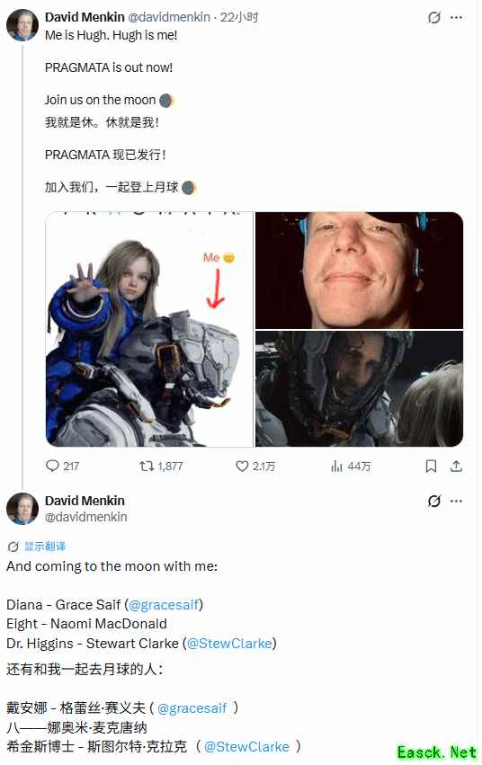 识质存在发售好评如潮，配音演员格蕾丝·赛夫因戴安娜一角受关注