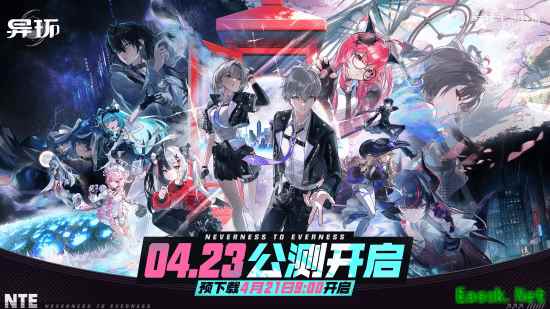 二次元“GTA”即将公测！官方新PV首曝