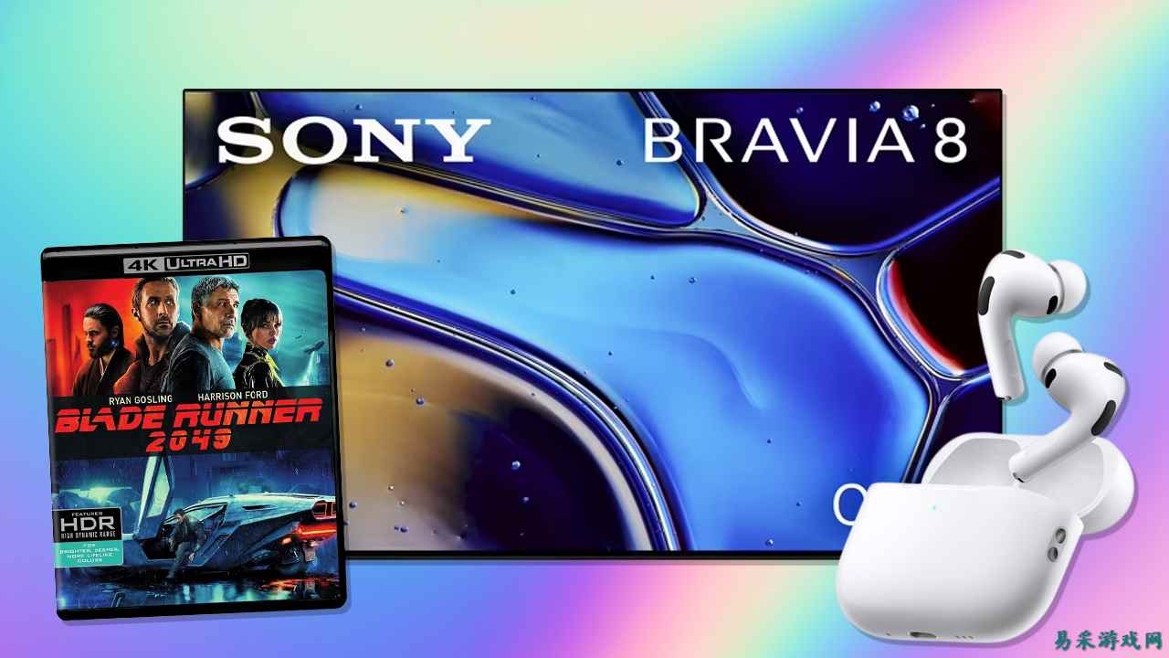 今日最佳折扣：索尼 4K OLED BRAVIA 8 电视、4K 蓝光套装、AirPods Pro 3 等更多优惠