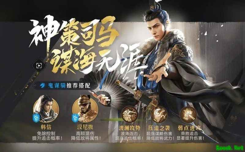 重返帝国：司马懿法系阵容强势测评