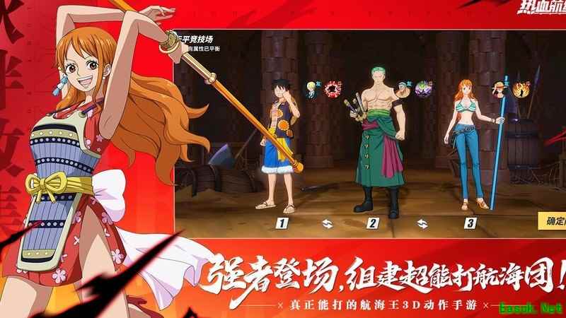 航海王热血航线14-1鳄鱼打法