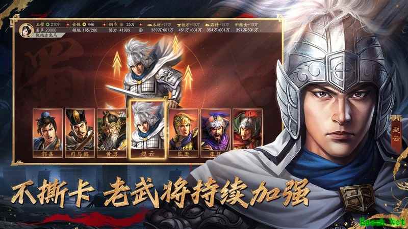 三国志·战略版S1英雄选择指南