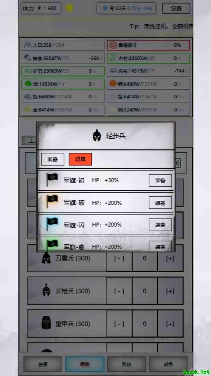 放置时代：核能到量子黑市交易攻略