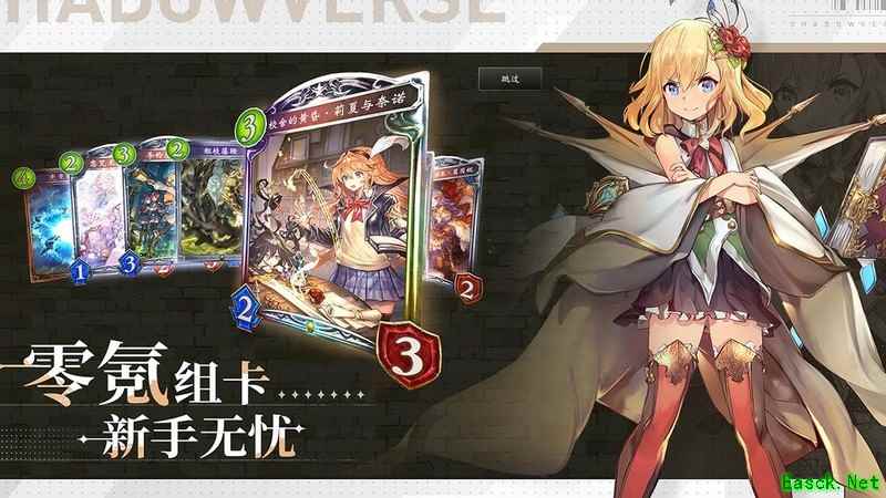 影之诗竞技场攻略：双选技巧与胜率分析