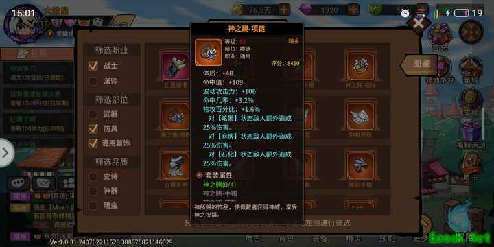 地下城与领主：战士职业打造全攻略