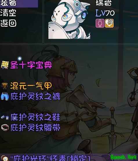 再刷一把：赛季模式全攻略