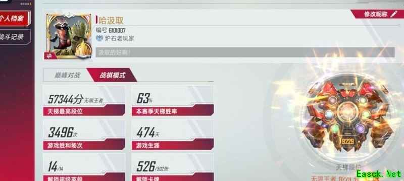 漫威对决S16振奋复联卡组攻略