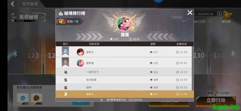 数字特工马丁召唤流攻略