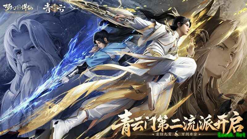 梦幻新诛仙：新手避坑指南