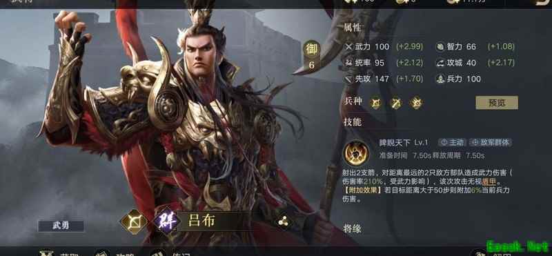 荣耀新三国群雄阵容角色排行