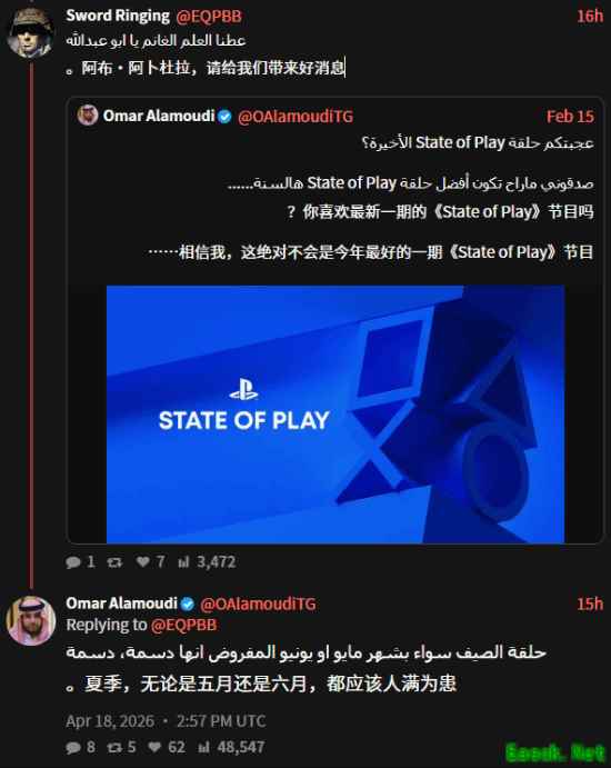 索尼State of Play发布会内容引热议，记者澄清消息未经官方确认