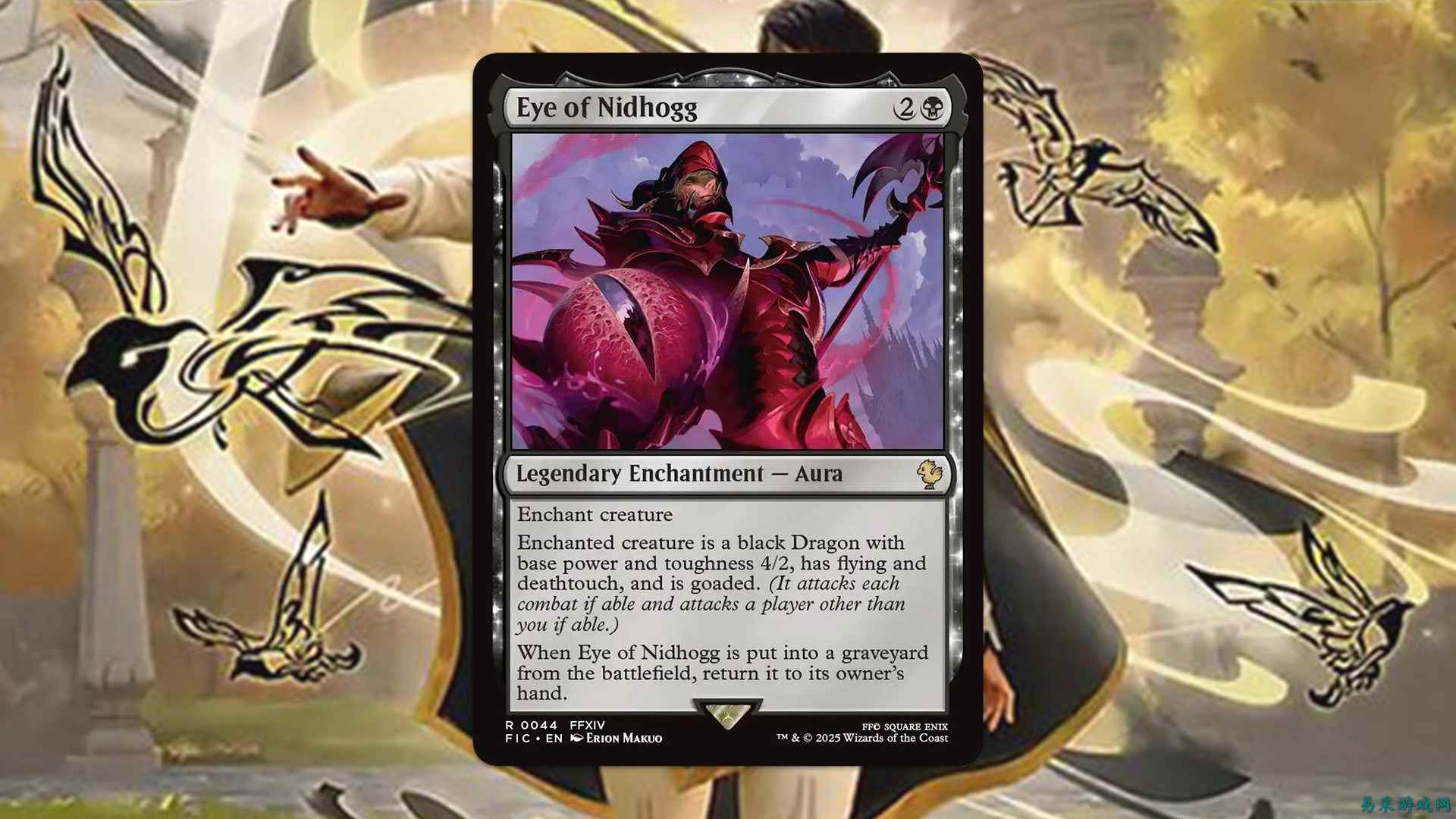 这张《最终幻想7：重生》卡牌是《Secrets of Strixhaven》指挥官预组套牌中狡诈的新成员