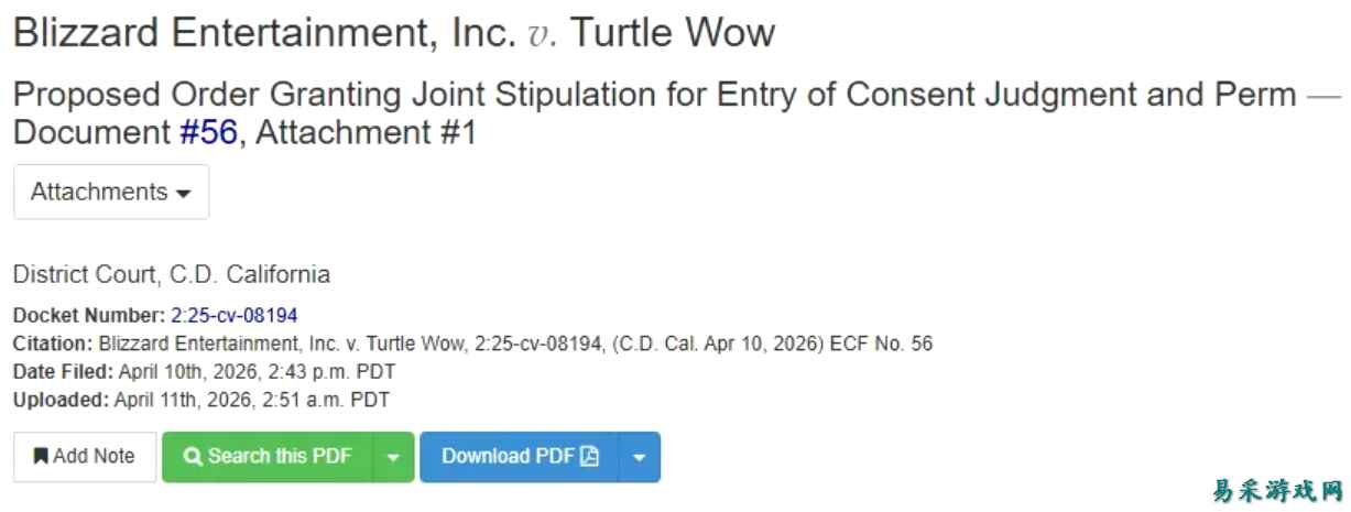 暴雪还在打击《魔兽世界》私服！乌龟服关停后，荷兰服也没了