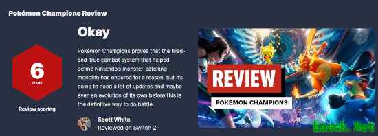 《宝可梦》新作IGN6分！内容太空令人失望