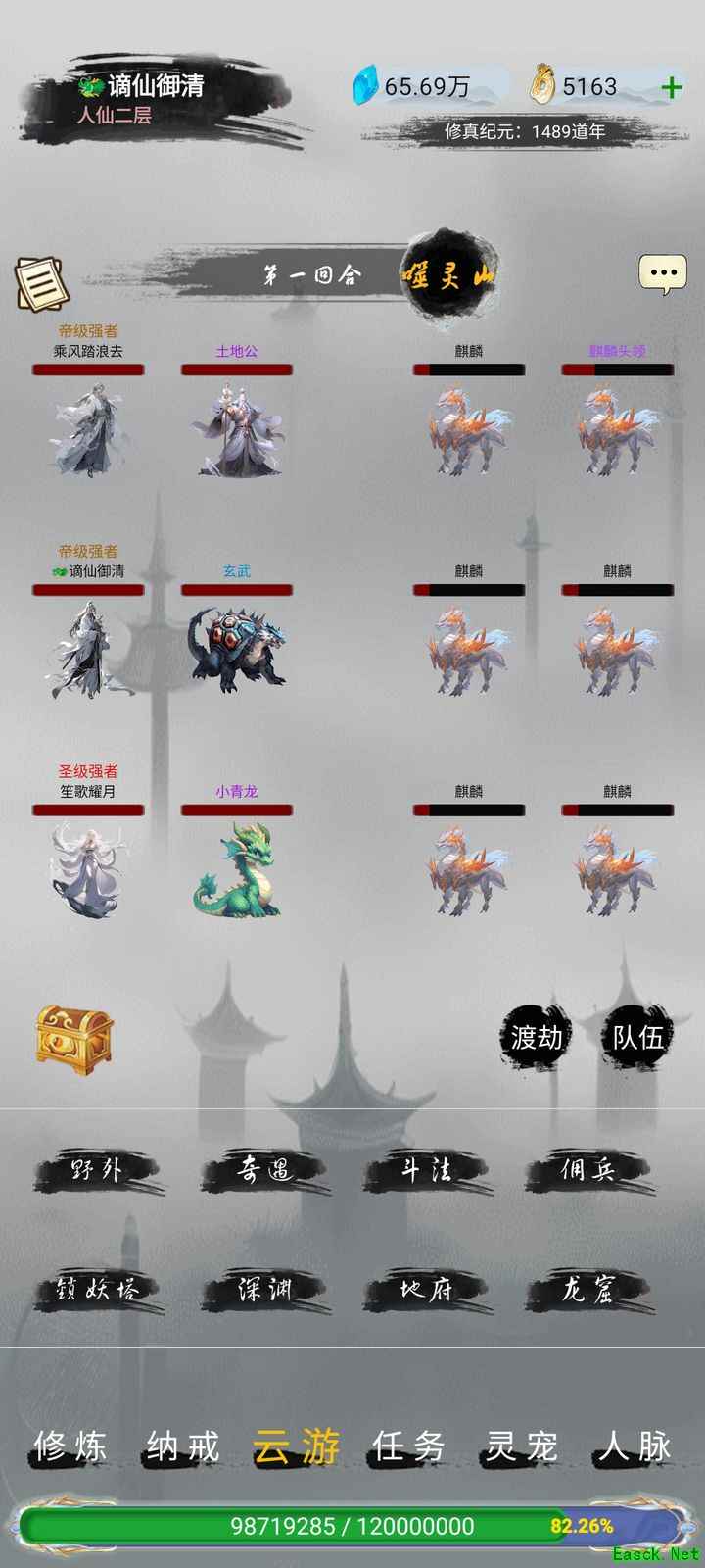 仙境苍穹新手必看：宠物系统全解析