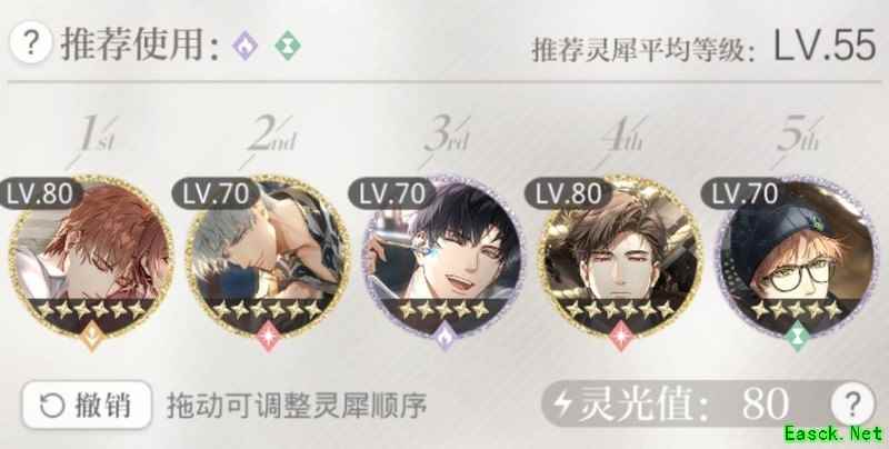 光与夜之恋：新人过关攻略