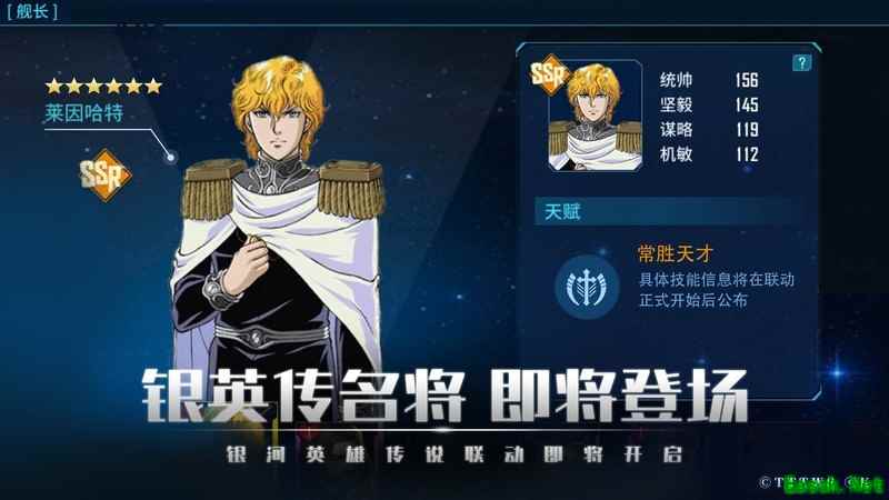 银河掠夺者：笨狼术语与通关技巧详解