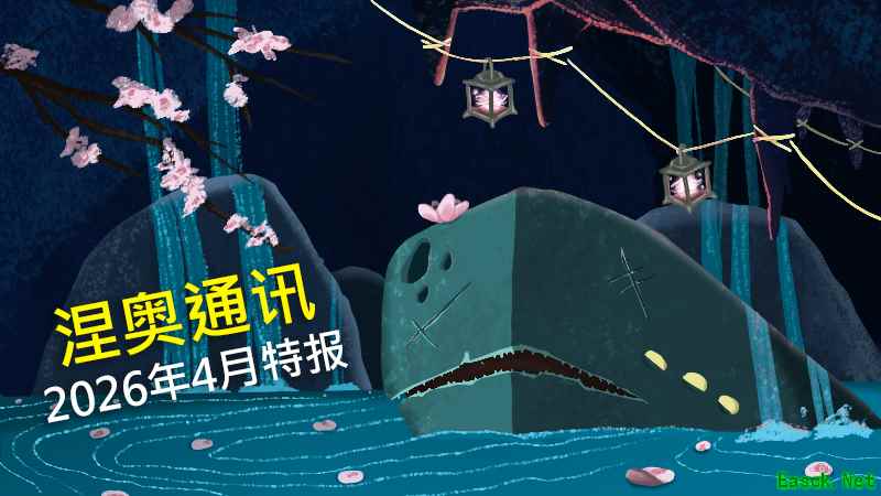 杀戮尖塔2公布1.0正式版路线图：聚焦内容扩充、系统优化与跨平台拓展