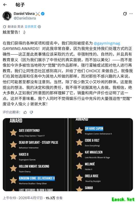 天国：拯救2亨利与汉斯情感线获双提名，瓦夫拉谈历史语境下的自然呈现