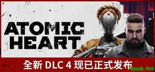 《原子之心》最终DLC“血染水晶”时长超8小时 剧情反转层出不穷！