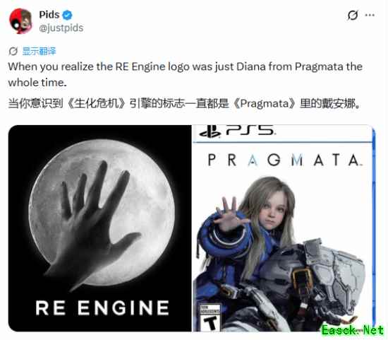 识质存在封面姿态与RE引擎伸手向月标识高度呼应引热议