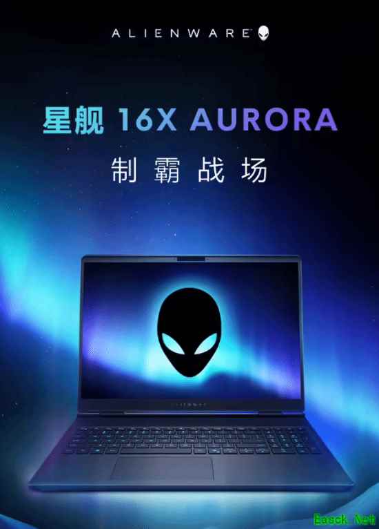 5060卖两万！外星人星舰全新游戏本来了