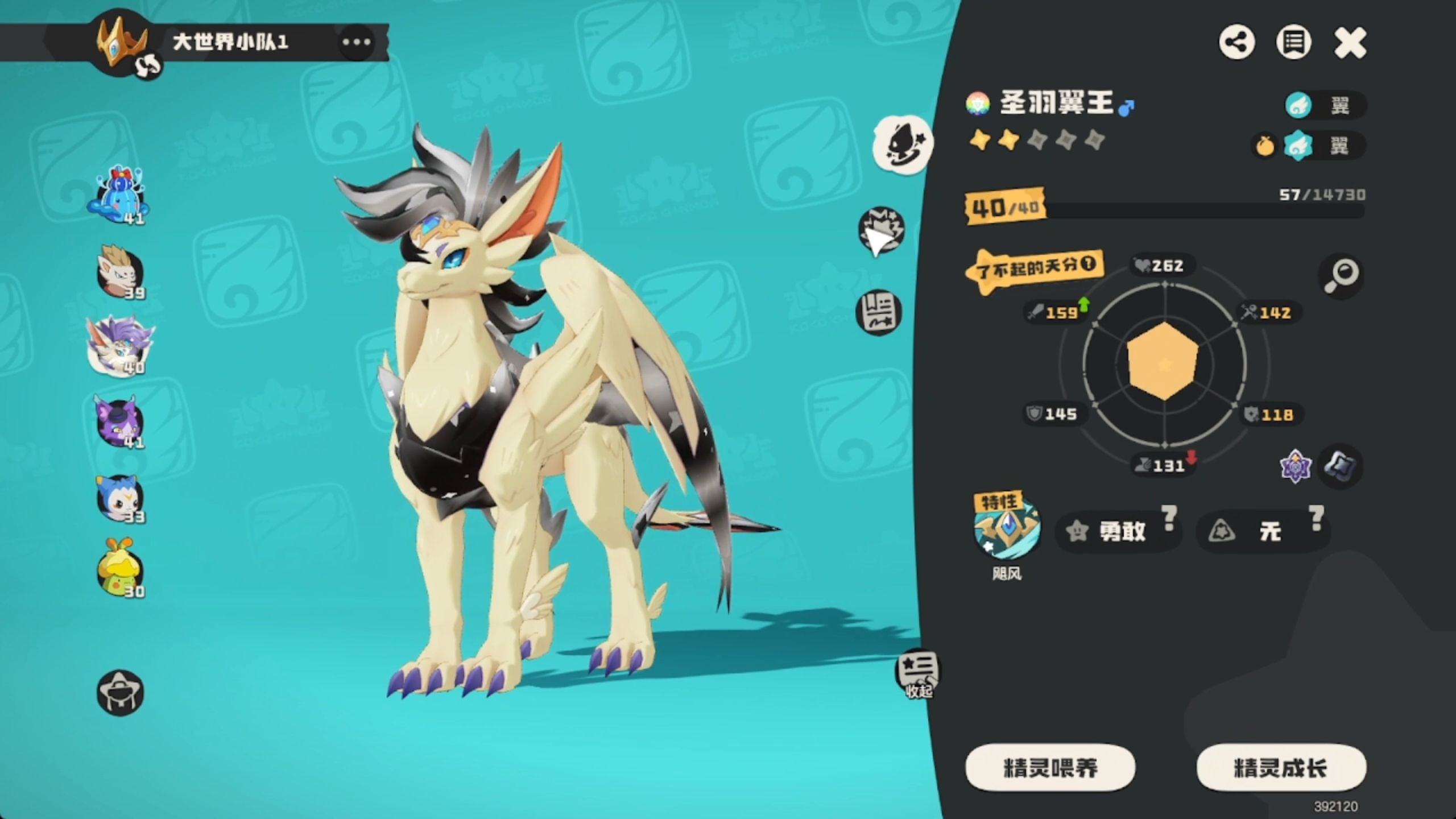 洛克王国世界棱镜球使用建议