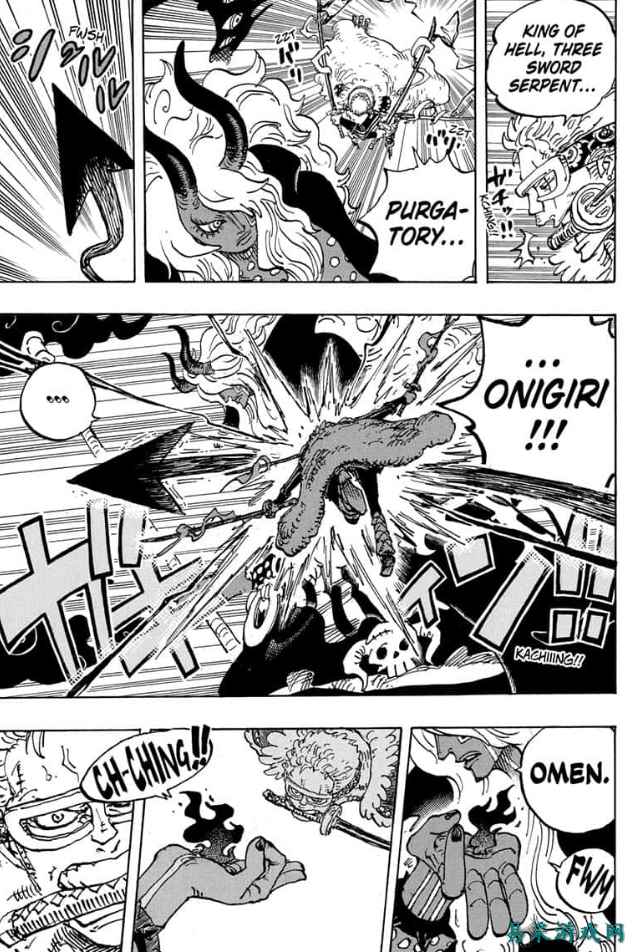 《One Piece》第1180话揭示了伊姆的真正力量，但因翻译问题被掩盖了