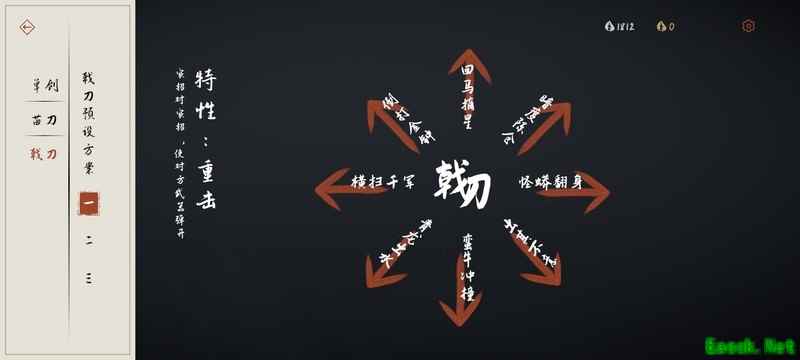 弈剑行六一防拆招教学