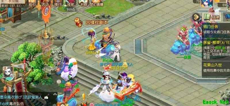 梦幻西游：50级副本带队指南