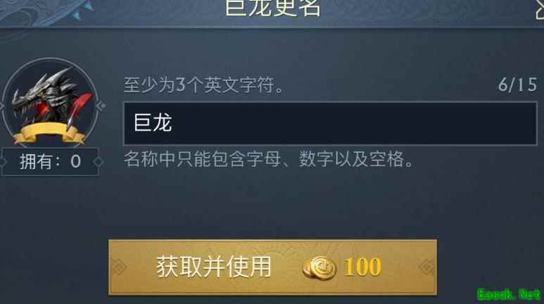 阿瓦隆之王：巨龙进阶攻略