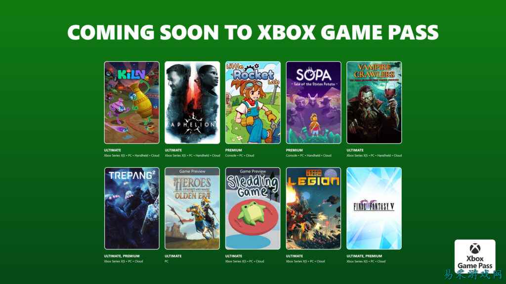 Xbox Game Pass 新增游戏：Kiln、Aphelion、最终幻想5 等更多作品