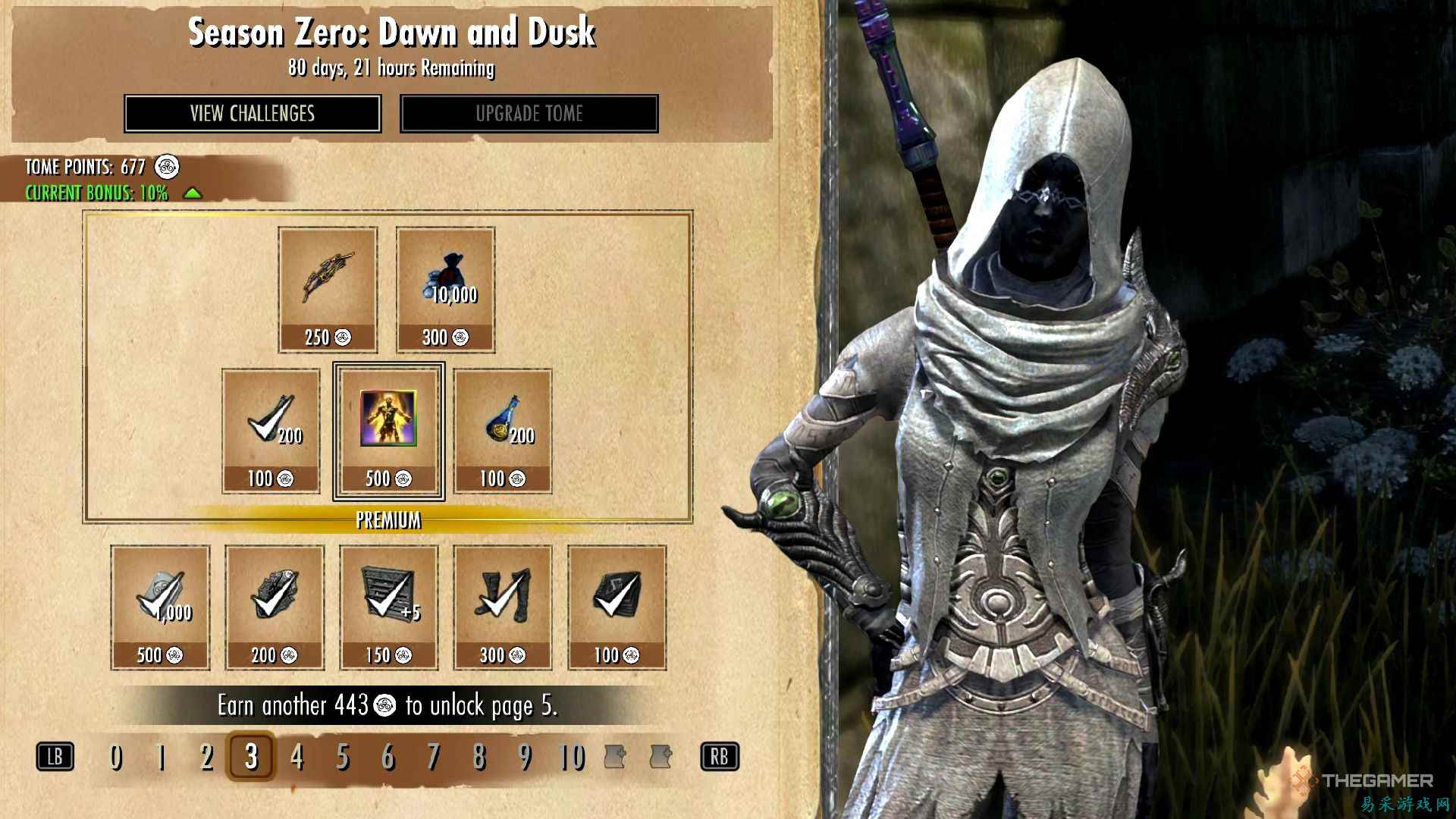 《上古卷轴OL：高岛》新通行证让旧地图重焕生机