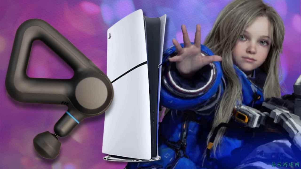 今日超值优惠：PS5数字版套装、Pragmata PC版以及Therabody按摩枪