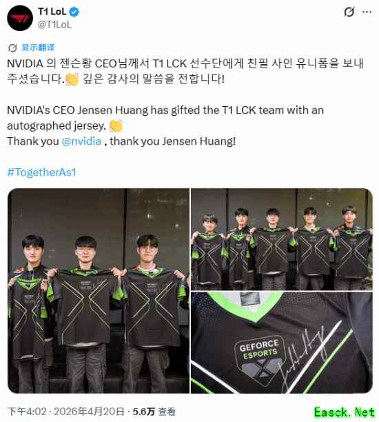 黄仁勋送T1全队"英伟达战袍"：Faker嘴角比AK还难压