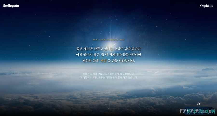 《命运方舟》开发总监负责！次世代奇幻开放世界RPG新作公开